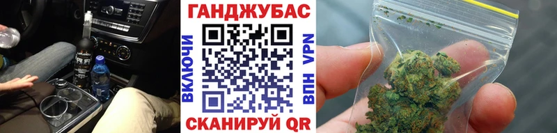 Купить закладку ГАШИШ МАРИХУАНА Меф мяу мяу Гай