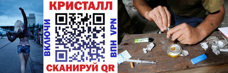 Купить закладки Гай АМФЕТАМИН 98%