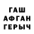 МЕТАДОН кристалл Starikov ARTEM