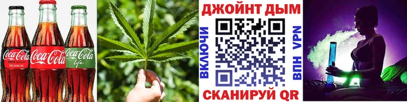 Печенье с ТГК марихуана  Купить где  Гай 