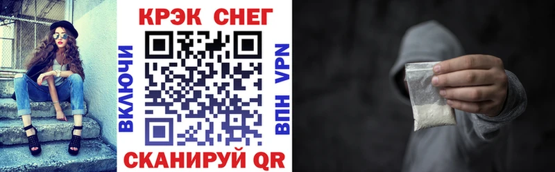 КОКАИН Боливия Купить где Гай