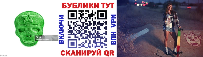 Купить где  Гай  Экстази диски 