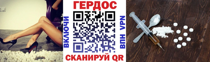 Героин афганец  Купить закладки  Гай 