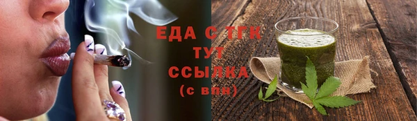 ALPHA PVP Бородино
