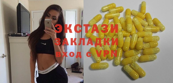не бодяженный Бугульма