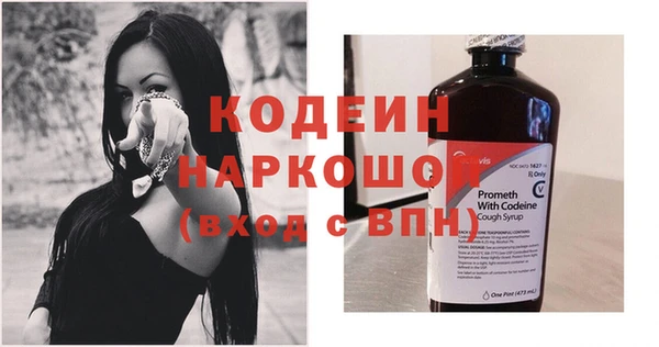не бодяженный Бугульма