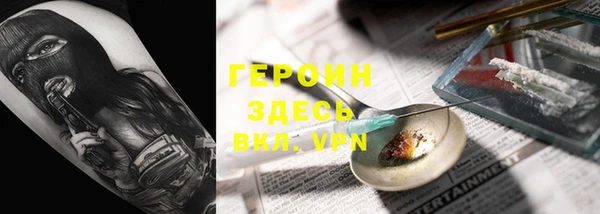 альфа пвп VHQ Бронницы