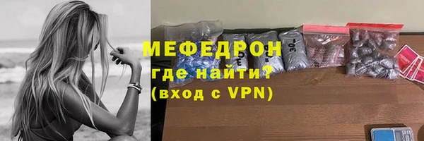 ALPHA PVP Бородино