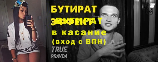 альфа пвп VHQ Бронницы
