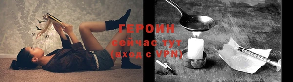 альфа пвп VHQ Бронницы