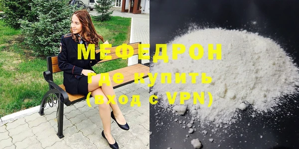 не бодяженный Бугульма