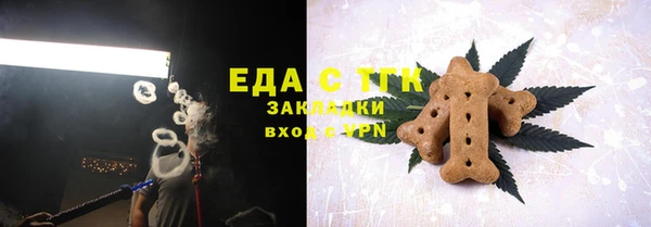 альфа пвп VHQ Бронницы