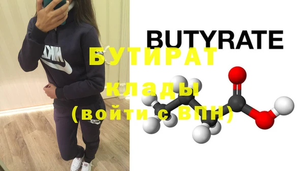 не бодяженный Бугульма