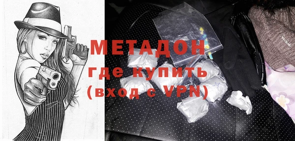 не бодяженный Бугульма