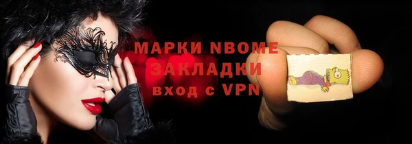 альфа пвп VHQ Бронницы