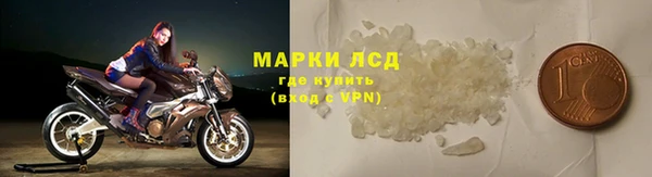 альфа пвп VHQ Бронницы