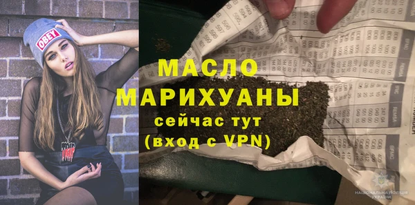 соль ск Верхний Тагил