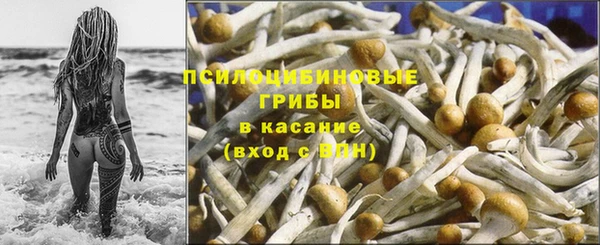 альфа пвп VHQ Бронницы