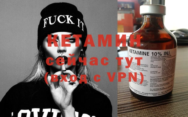 альфа пвп VHQ Бронницы