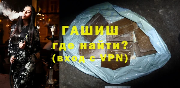 альфа пвп VHQ Бронницы