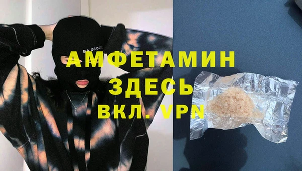 ALPHA PVP Бородино
