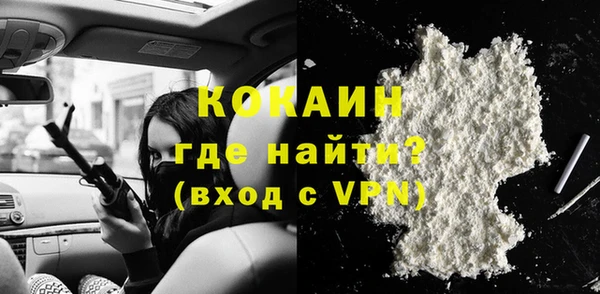 соль ск Верхний Тагил