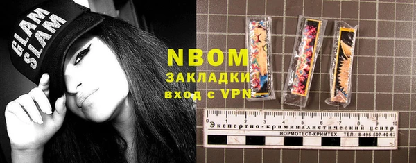 альфа пвп VHQ Бронницы