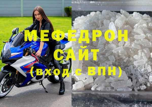 альфа пвп VHQ Бронницы
