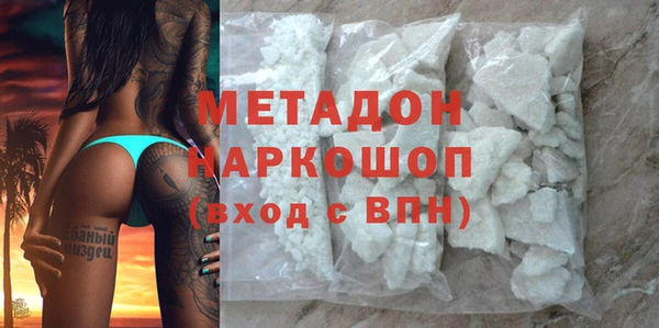 ALPHA PVP Бородино