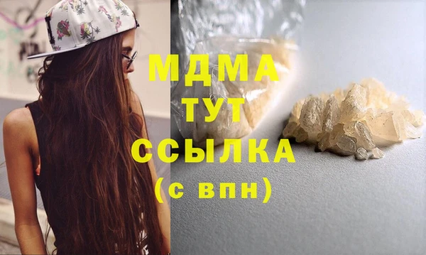 альфа пвп VHQ Бронницы