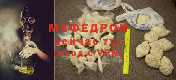ALPHA PVP Бородино