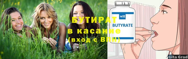 не бодяженный Бугульма