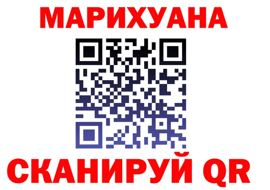 Марихуана Bruce Banner ТОР shop KRAKEN Гай