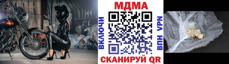 Купить Гай МДМА crystal