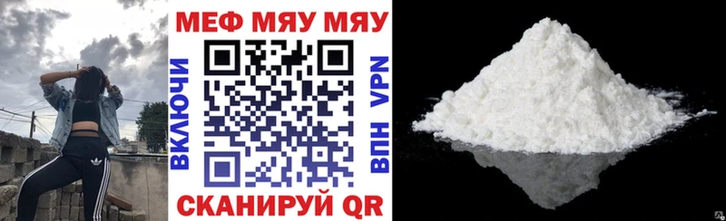 Купить  Гай  Меф кристаллы 