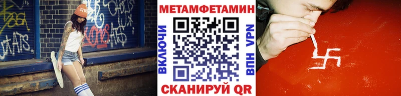 Купить закладки Гай МЕТАМФЕТАМИН пудра