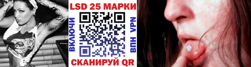 Купить закладки  Гай  Наркотические марки 1,8мг 