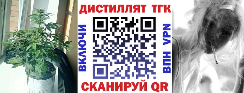 Купить  Гай  ТГК гашишное масло 